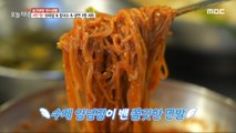 [TASTY] Bibim naengmyeon and kalguksu with a visual that makes you drool, 생방송 오늘 저녁 230718