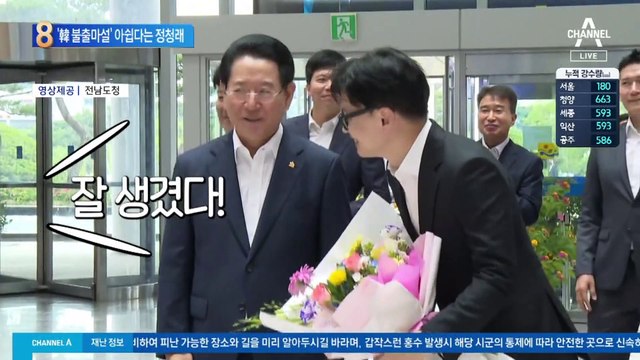 한동훈 불출마설 나오자…정청래 “아쉽다” 외친 까닭
