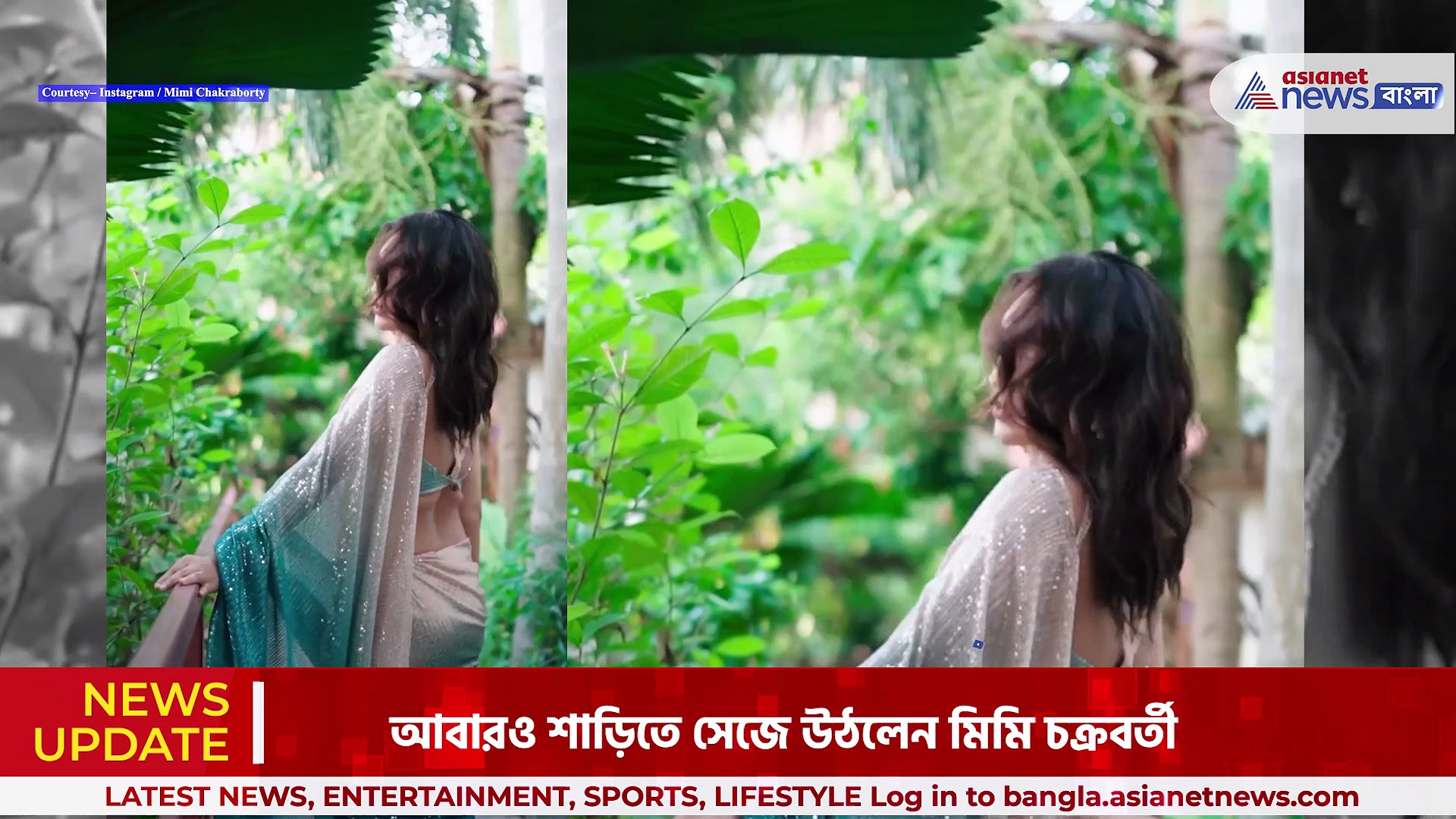 Mimi Chakraborty: বাঙালি ধাঁচে আর ওয়েস্টার্ন টাচে ফ্যাশনের যুগলবন্ধন, মিমির শরীরী আঁচে ঝলসে যাচ্ছে নেট দুনিয়া