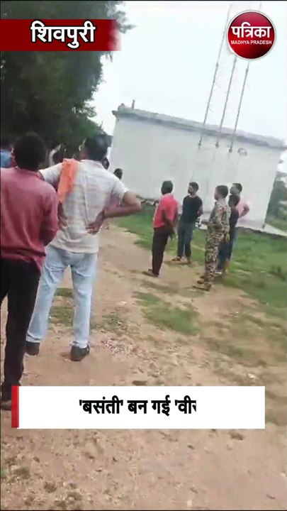 'बसंती' बन गई 'वीरू' !