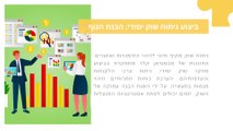 קנה מידה להצלחה: החונכות של סבסטיאן קלר להתרחבות עסקית