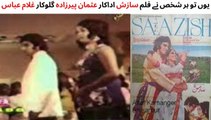 PAKISTANI FILM SAAZISH SONG | YUN TU HER SHAKHSH NE | SINGER GHULAM ABBAS | ACTOR USMAN PEERZADA