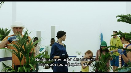 ΤΟ ΔΑΣΟΣ (2018) 1080p WEB-DL 2.0 AAC x264