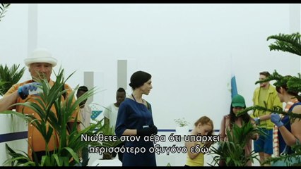 ΤΟ ΔΑΣΟΣ (2018) 1080p WEB-DL 2.0 AAC x264