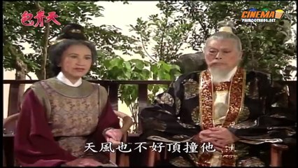 Bao Thanh Thiên (T90) - Thiên Hạ Đệ Nhất Trang - Tập 2/9