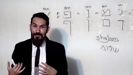 Curso Hebreo Bíblico Clase N° 4