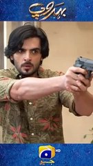 Soniya Ko Mili !! Gunahon Ki Saza  #behroop #shorts