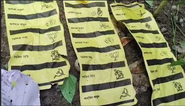 গণনাকেন্দ্রের বাইরে সিল ও সিরিয়াল নম্বর সহ উদ্ধার ব্যালট পেপার! চাঞ্চল্য সামশেরগঞ্জে