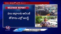 IMD Alerts Hyderabad On Heavy During At Night Time  V6 News