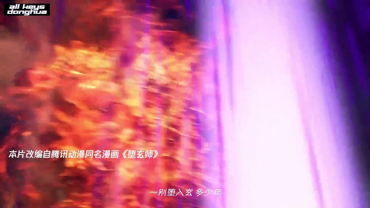 The Fallen Master Ep 4 ENG SUB