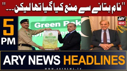 ARY News 5 PM Headlines 18th July 2023 | PM Shehbaz Nay Nam Bata diye