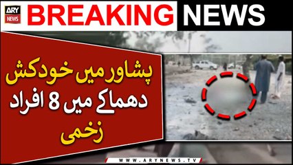 8 injured in Peshawar ‘suicide’ blast