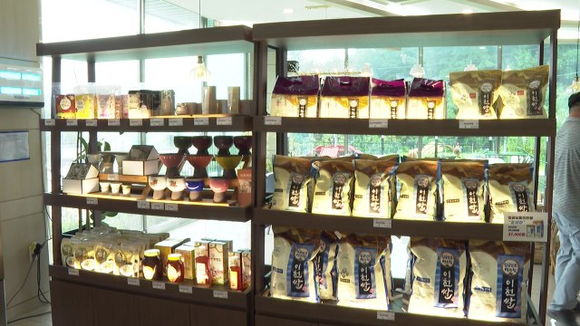 [경기] 이천 농업테마공원에 상설 '이천 팜 마켓' 오픈 / YTN