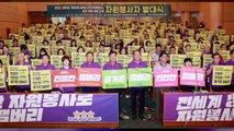 [전북] 새만금 세계잼버리 대회 자원봉사자 발대식 열려 / YTN