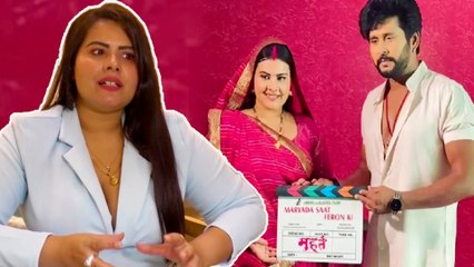 Mithila Purohit ने बताया कि Yash Kumarr के साथ "मर्यादा सात फेरों की" किस तरह की फिल्म है
