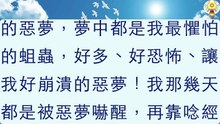 我什麼時候往生，阿彌陀佛做決定（四）