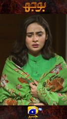 Meri Maa - Meri Dushman  #bojh #shorts