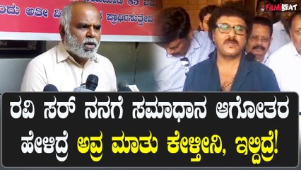 ಸುದೀಪ್ VS MN ಕುಮಾರ್ ನಡುವಿನ ಫೈಟ್ ಗೆ ನಾಳೆ‌ ಪರಿಹಾರ ಕೊಡ್ತಾರಾ ರವಿಚಂದ್ರನ್