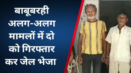 मधुबनी: दो अलग-अलग मामले में पुलिस ने 2 लोगों को किया गिरफ्तार