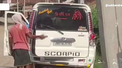 औरंगाबाद: लग्जरी कार से मिड डे मील का चावल चोरी, आप भी देखें यह वायरल वीडियो