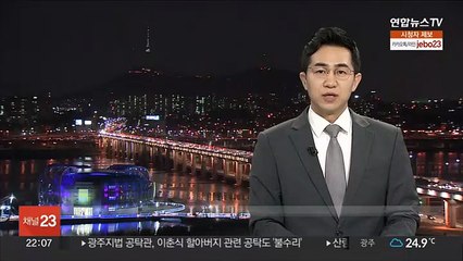 정부, '태양광 비리' 등 626건·150명 수사 의뢰