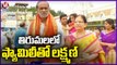 BJP Laxman Visits Tirumala Temple _ Tirupati _ V6 News