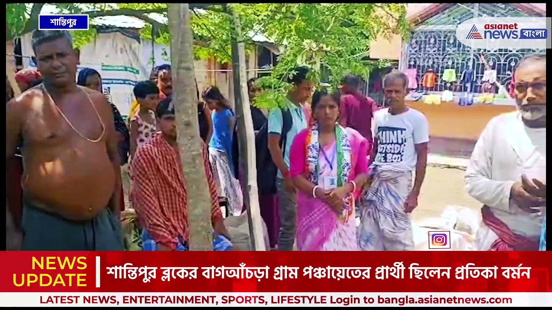 শান্তিপুরে আজব কান্ড! মাত্র ১ ভোটে জয়ী বিজেপি প্রার্থী! পুননির্বাচনের দাবী তৃণমূলের