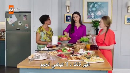 مسلسل زوجة الأب الحلقة 4 مترجمة القسم 1