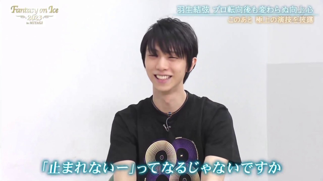 FAOI2023 Miyagi Special w/ interview