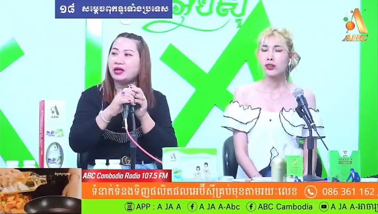 ពិតទេ? ក្មួយជាប់ដានពេលយកទឺកអោយគេ ស្របពេលម្ចាស់ផ្ទះបាត់លុយបាត់មាស MC :បូរ៉ា & គីលូ Date : 18/07/23