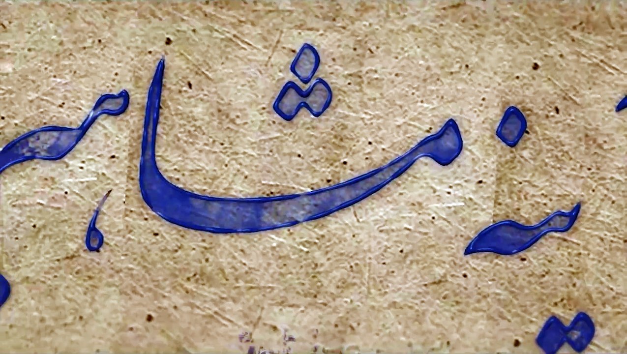 آینه مشاهیر سه شنبه 27 تیر 1402