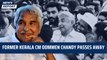 Former Kerala CM Oommen Chandy Passes Away | Bengaluru | Puthupally | Politics | Kottayam | Congress