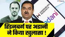 Gautam Adani ने AGM में Hindenburg Research के आरोपों पर किया खुलासा | GoodReturns