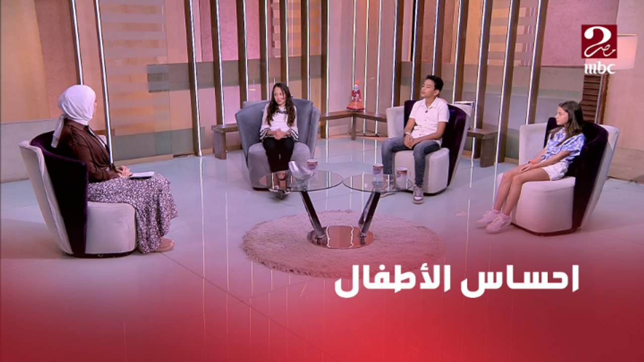 برنامج من القلب|بتحسي بايه لما صاحباتك بيتجاهلوك؟ لي لي شادي توضح مشاعرها وإيمان رياض تلعب مع الأطفال