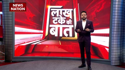 Lakh Take Ki Baat : Uttarakhand में भारी बारिश बनी मुसीबत