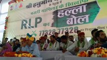 भाजपा-कांग्रेस को चला रहा लीज धारक, कई मांगों के लिए जयपुर कूच