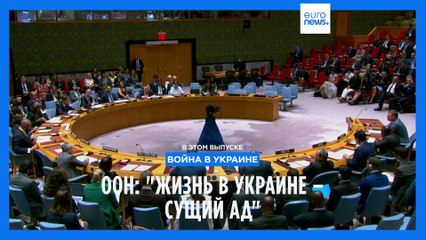 Новости дня | 18 июля — вечерний выпуск