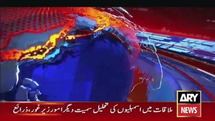 ARY News 10 PM Headlines 18th July 2023 | Muharram crescent not sighted