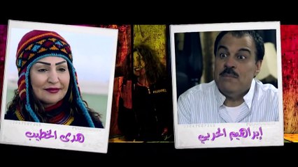 مسلسل مذكرات عائليه جدا الحلقة 11 الحادية عشر