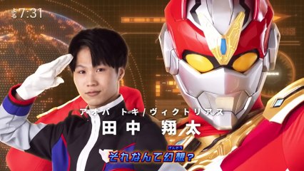 『巨大ヒーロー ヴィクトリアス（Gigantic Hero Victorious）』 - Episode 01 「蘇った英雄」