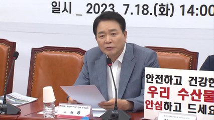 與 "수산물 소비 쿠폰 발행 검토...양식업자 비과세 확대 추진" / YTN