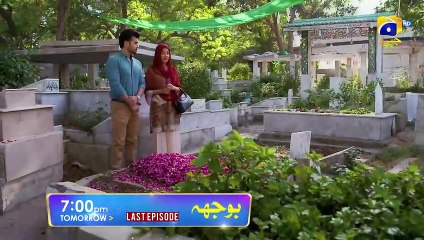 Bojh Last Episode 76 Promo   Tomorrow at 700 PM Only On FLO Digital