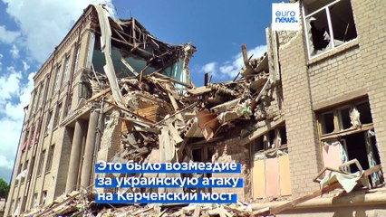 Россия мстит за Крымский мост