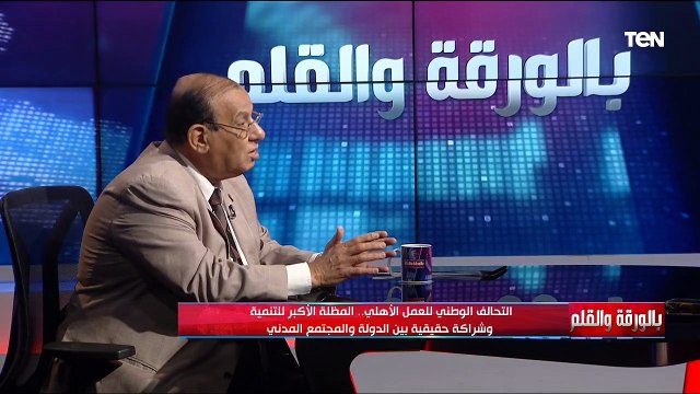 لقاء مع د.طلعت عبد القوي عضو مجلس النواب ورئيس الاتحاد العام للجمعيات والمؤسسات الأهلية