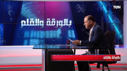 الرئيس السيسي يتابع الاستراتيجية المستقبلية لقطاع الطيران المدني | بالورقة والقلم