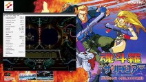 [MegaDrive] Contra Hard Corps  魂斗羅 ザ・ハードコア Konami, Sega  1994. チートハックモード