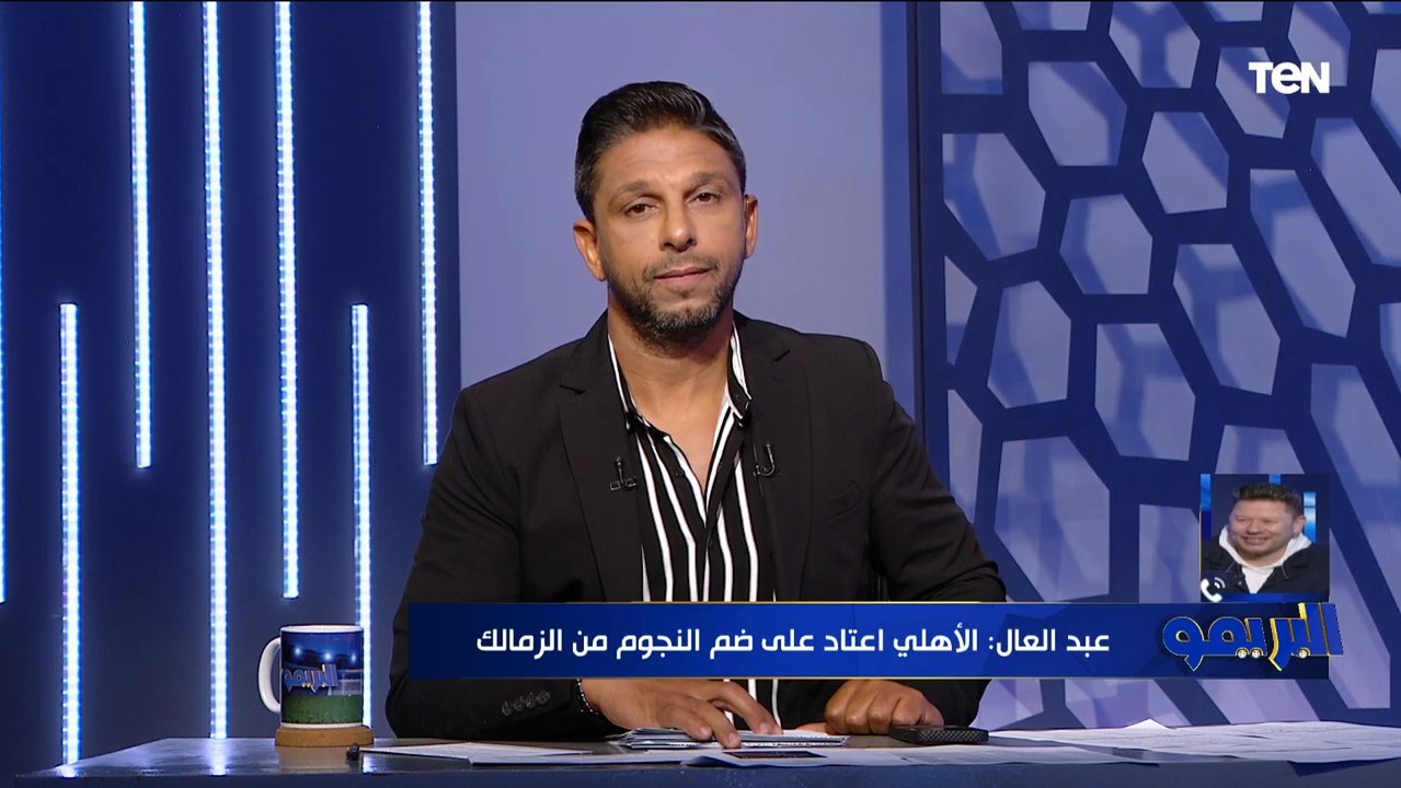 رضا عبد العال: "قلبي مع جماهير الزمالك" إمام عاشور لما يلعب ويتألق مع الأهلي الحزن هيدخل قلوبهم 