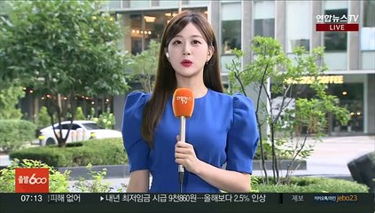 Télécharger la video: [날씨] 전국 장맛비 소강…한낮 찜통더위 속 소나기