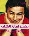 أحمد رمزي vs اسماعيل ياسين:  خفة الظل تفوز على الوسامة بين الجميلات في السينما