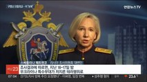 크림대교에 수중드론 공격…러, 우크라 미사일 공습으로 보복